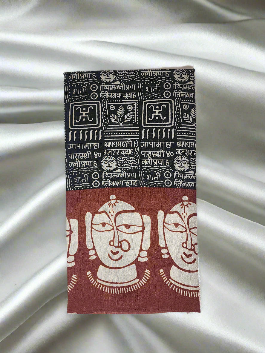 Black Rust Cotton Letter Print