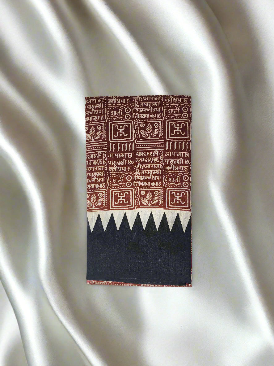 Black-Brown Cotton Letter Print