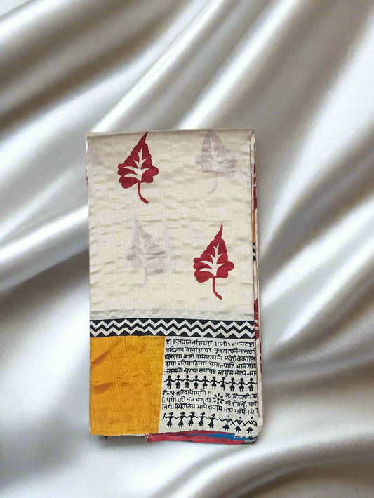Cream Cotton Letter Print